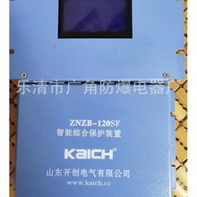 ɽ|_ZNZB-120SFܾCϱobÚgӭӆُ
