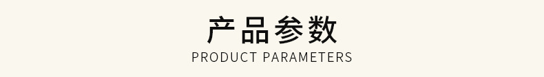 参数.png