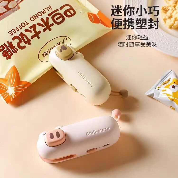 卡通封口机迷你家用小型塑封机封口夹密封夹零食封口神器封口器|undefined