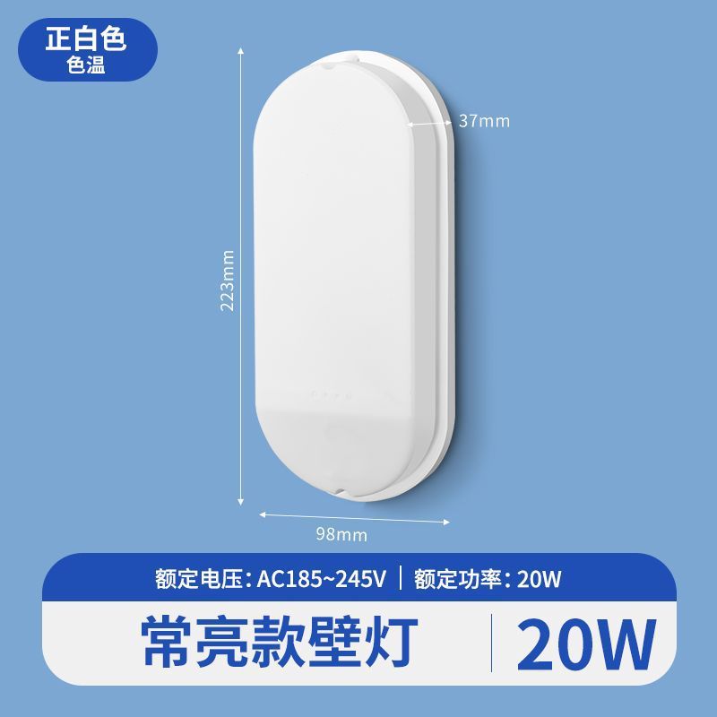 Always on non-inductive model [recommended for home decoration-all night lighting]