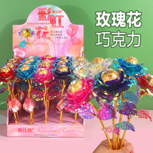 玫瑰花巧克力花束创意礼盒装送男女朋友生日情人节平安圣诞节礼物