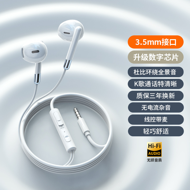 原装正品耳机有线typec入耳式高音质适用oppo华为vivo游戏带麦k歌|undefined