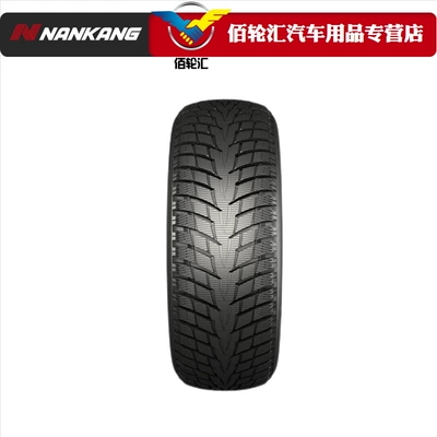 Vehicle tire Tires 195/70R15C 104/102Q