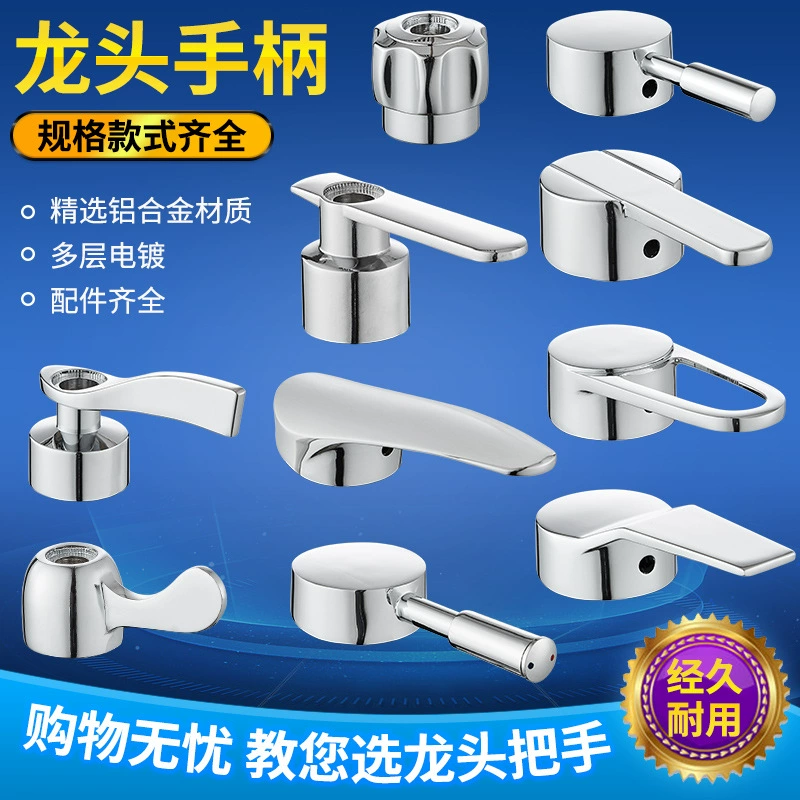 Раковина кухонный смеситель для горячей и холодной воды ручка переключателя стержень клапана ручка для душа Аксессуары для смесительного клапана Универсальный