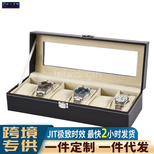 Watch storage box wristwatch mechanical watch collection box household high-grade storage box cross-border foreign trade factory direct sales