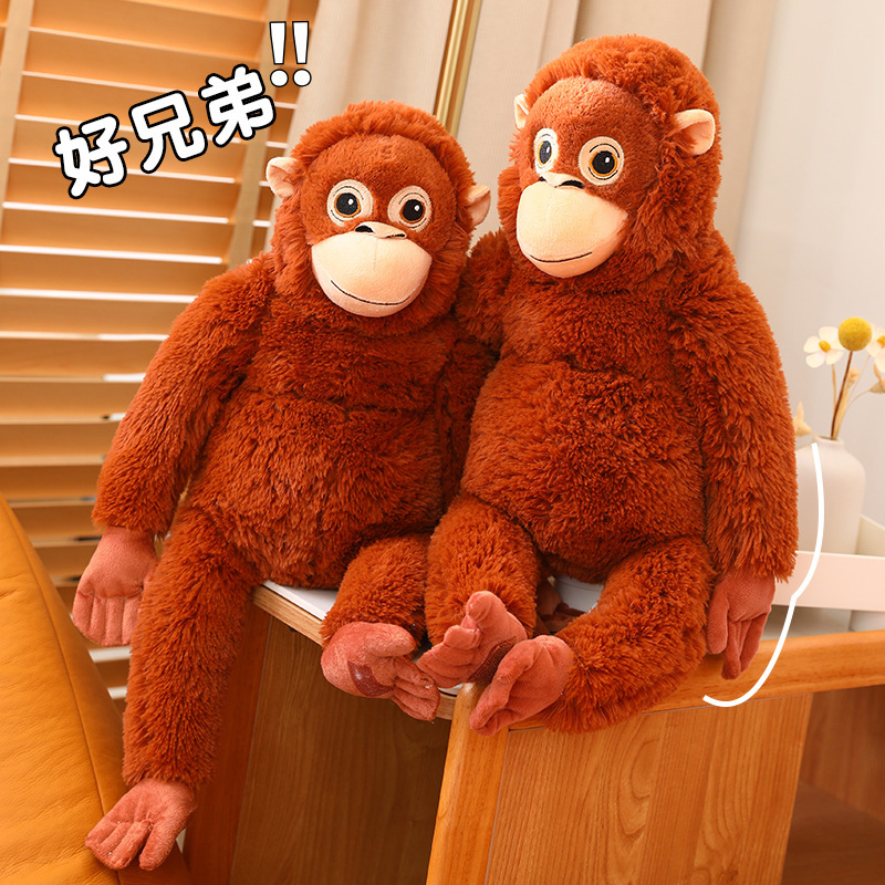 Cross-Border Gorilla Plush Toy Long-Armed Monkey Doll Internet Celebrity Long-Armed Gorilla Zoo Companion Same Style