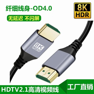 �羳HDMI2.1���往8K������od4.0��X�C픺��@ʾ��ͶӰ�x�B�Ӿ�