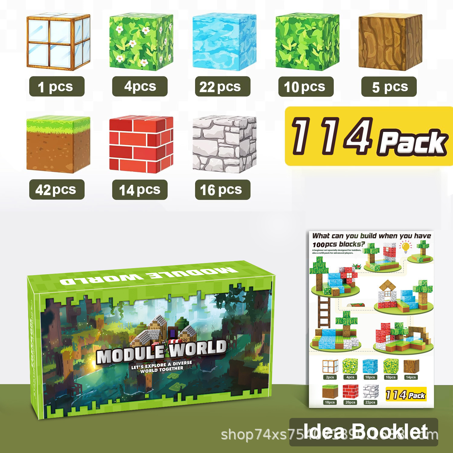 Древний лес-114шт.