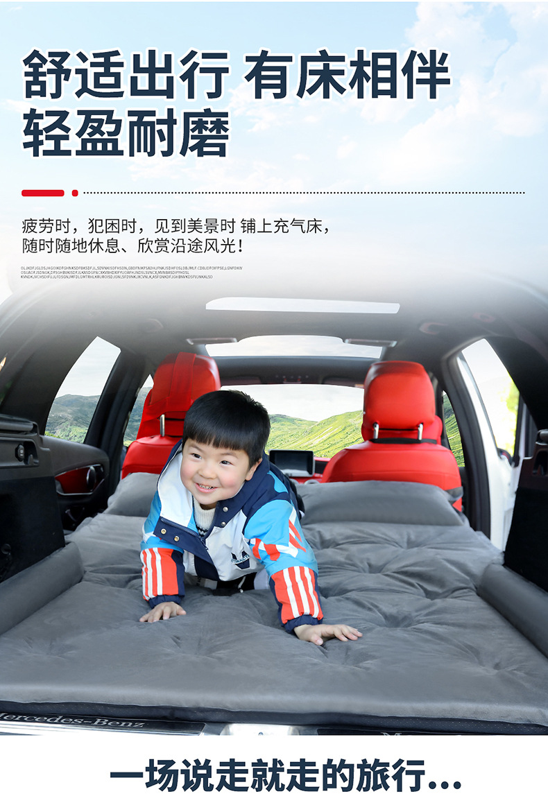 Car Inflatable Mattress for Rear Seat Suv Trunk Travel Bed Universal Car Mattress Sleeping Aid Air Mattress
