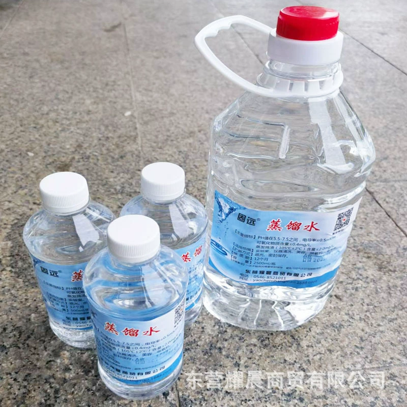 Laboratory Distilled Water, Deionized Water, Beauty Humidifier, Water Battery, Deionized Pure Water, Industrial Superchemical