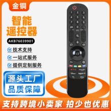 �m���LG�Z���b���� MR22GA AKB76039901 LG  Voice Remote