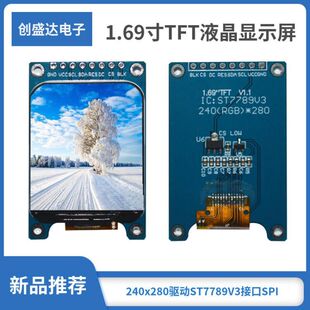 1.69��TFTҺ���@ʾ��ģ�K240x280��ST7789V3�ӿ�SPI