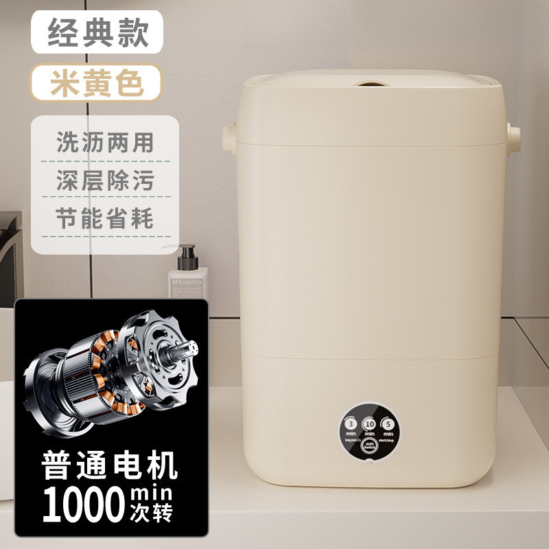 德国全/半自动婴儿内衣裤洗衣机洗脱烘一体小型高温煮洗袜子专用|undefined