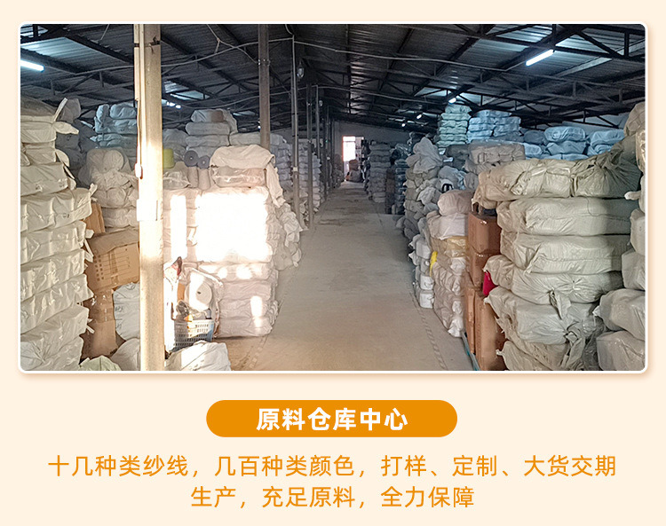 东阳市润鸿针织有限公司-儿童手套详情页_12