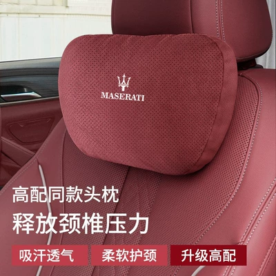 Headrest, Grega Car Neck Pillow