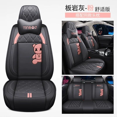 Four Seasons Pad cx5 seat cover all-inclusive horse - slate-gray-powder-comfort-version-set