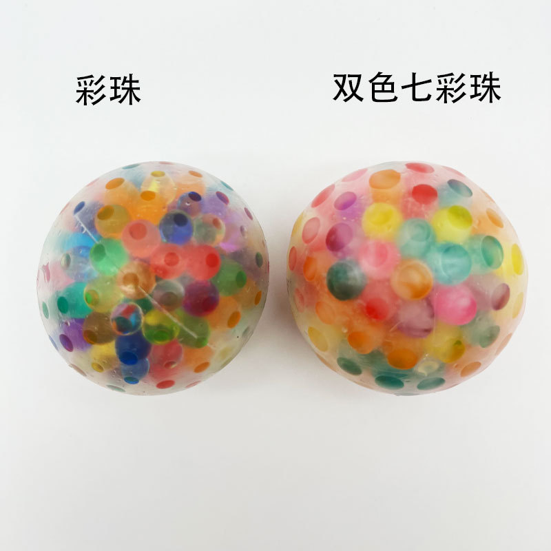 60珠子8