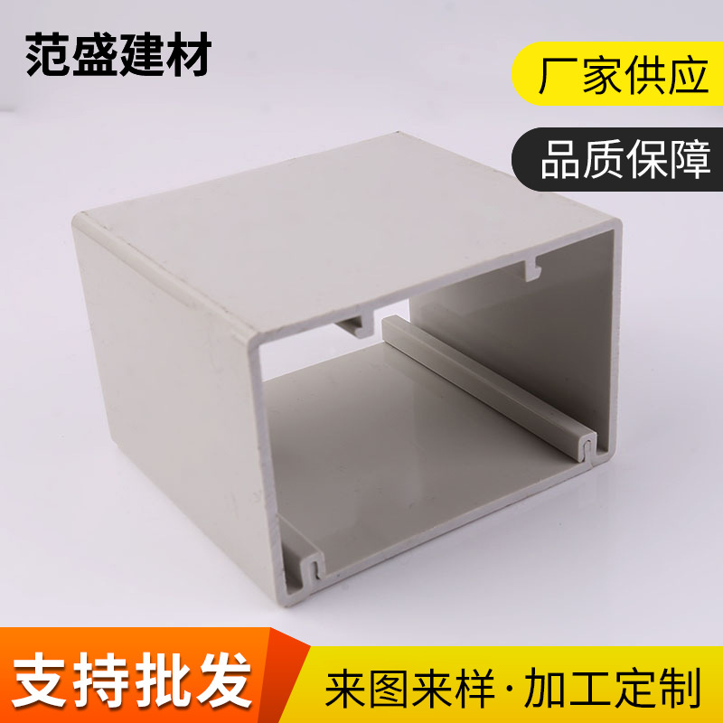 厂家加工批发供应PVC阻燃线槽 异形PVC塑料挤出型材批发