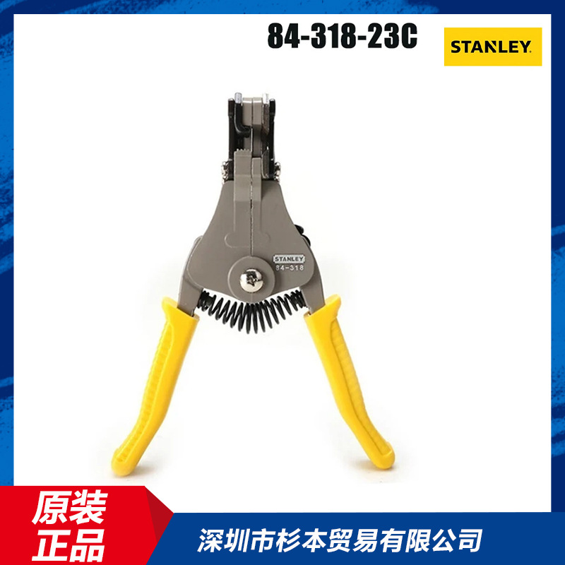 STANLEY史丹利 84-318-23C 自动剥线钳1-3.2mm 原装正品