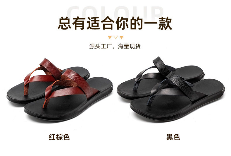 Dép xỏ ngón nam cỡ lớn quai ngang, đế PU chống trượt, đi biển và dạo phố — màu đen, Đỏ nâu chi tiết 8