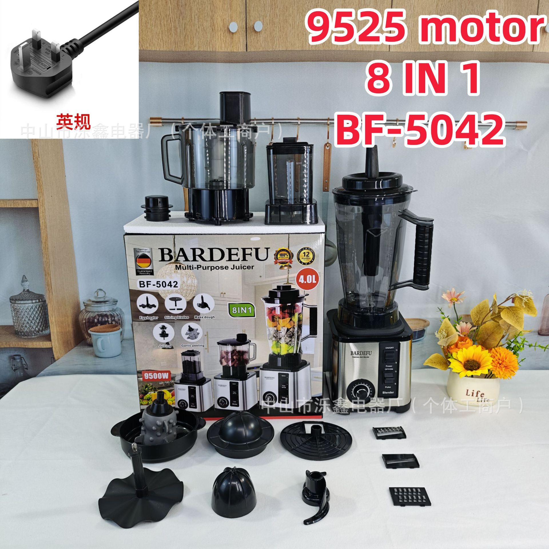 8in1BF-5042-9525 영국 표준