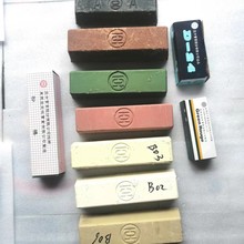 亚中清洁蜡青 油腊 砂蜡 抛光蜡 降温蜡 蓝腊 抛光膏 金属腊 油棒