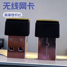2.4G�o���W�� 150Mbps USB WIFI Dongle or Adapter����