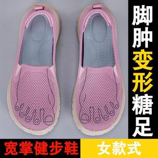 2025 New Cross-Border Large Size Women's Shoes Wide Toe Comfortable Walking Shoes Non-Slip Elderly Shoes One-Leg Mother's Shoes