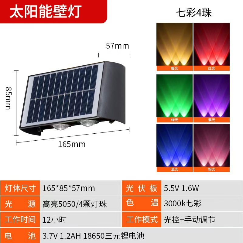 Transfronterizo nueva lámpara de pared solar villa jardín pared exterior de luz luminosa hacia arriba y hacia abajo LED lámpara de pared al aire libre impermeable