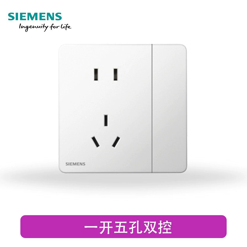Серия слепки переключателя Siemens Zirui слоновая кость белый ультратонкий панельный безрамочный один открытый пять отверстий новые продукты