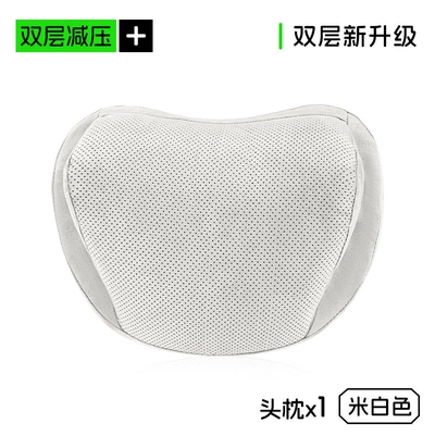 Neck Protection Pillow, Car Seat Cushion — Headrest - off-white-headrest-dupont-bio-velvet-memory-foam-double-layer-pressure-relieving-support-design