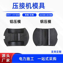 ����������әCģ��60T-200T�����Qģ���ģ�Xģ�����ؾ����Ή�ģ