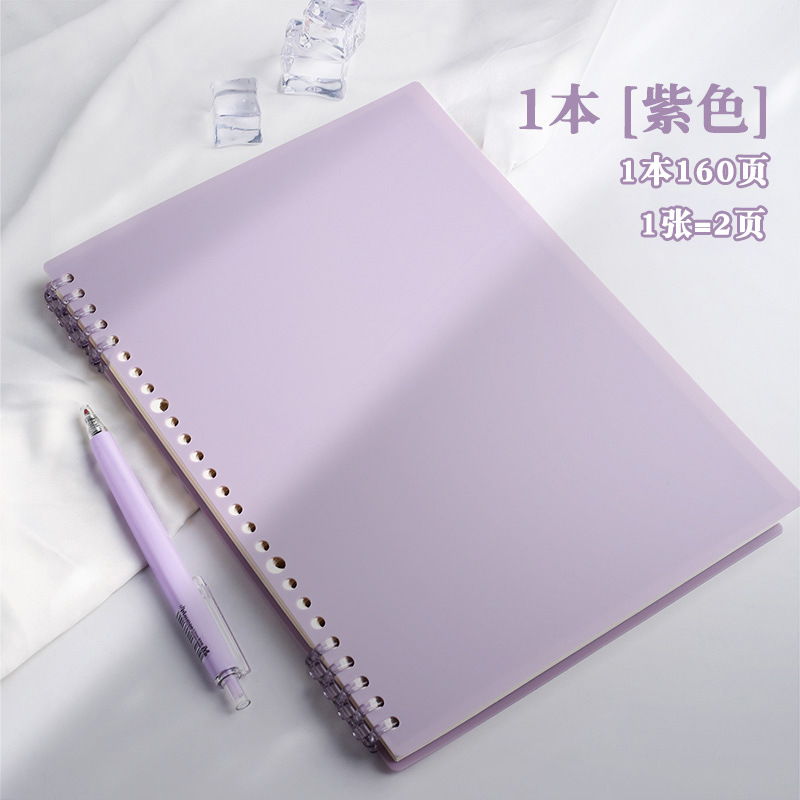 B5 horizontal line [Purple] Thickened in total 160 pages