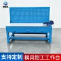 钳工操作焊接重型工作桌