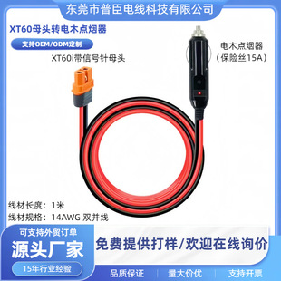 ����XT60i�D�c������܇�������DXT60iĸ�^�����Դ���