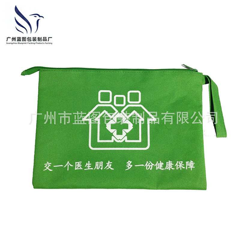 培训资料补习袋定 制logo学生a4文件袋手提拎书帆布补课包公文包