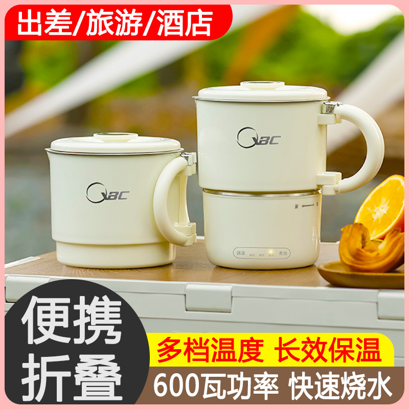 Portable Foldableing Hot Water Water Kettle for Travel and Business Trip Baby Feeding Electric Water Kettle Mini Stainless Steel Water Cup Constant Temperature