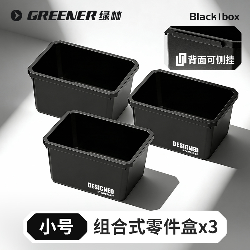 Caja de almacenamiento de piezas de Green Forest Hardware Screw Bore Classification Accesorios de almacenamiento Combinación de almacenamiento de plástico grueso