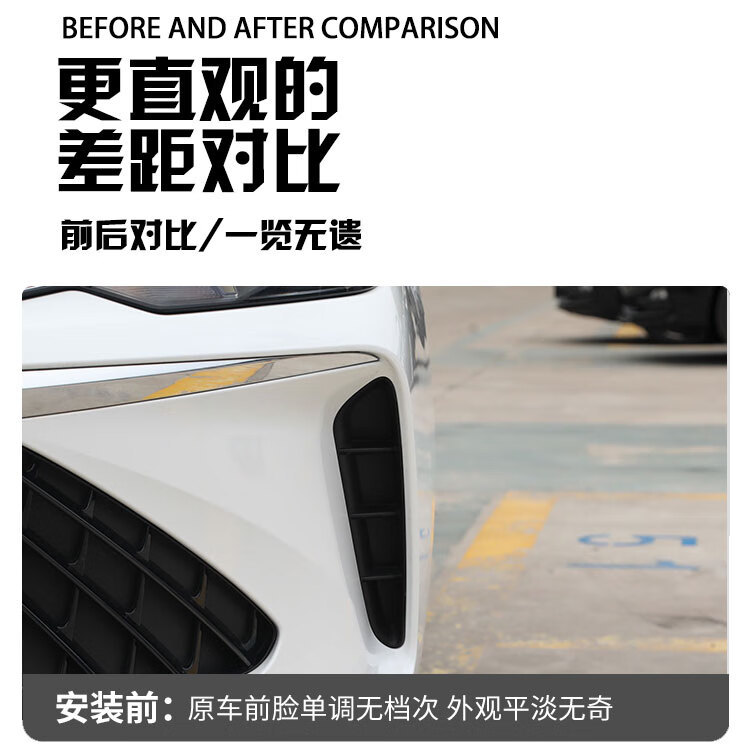 Suitable for 23-26 Roewe I5 Models, Led Daytime Running Lights for Modified Front Bumper, Flowing Decorative Lights