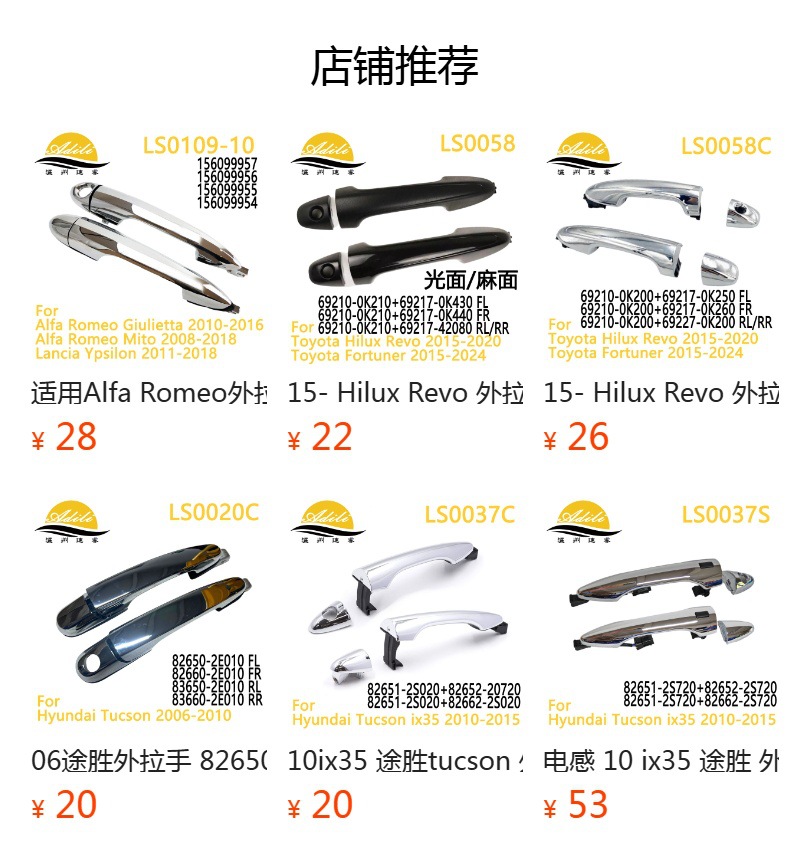 00 Focus Outer Handle Ys4Z-5422404-Aaa Ys4Z-5420966-Aaa