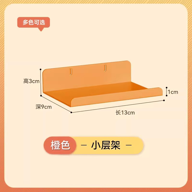 漫欧侧板置物架洞洞板配件免打孔洞洞板收纳架书房多规格收纳板|undefined