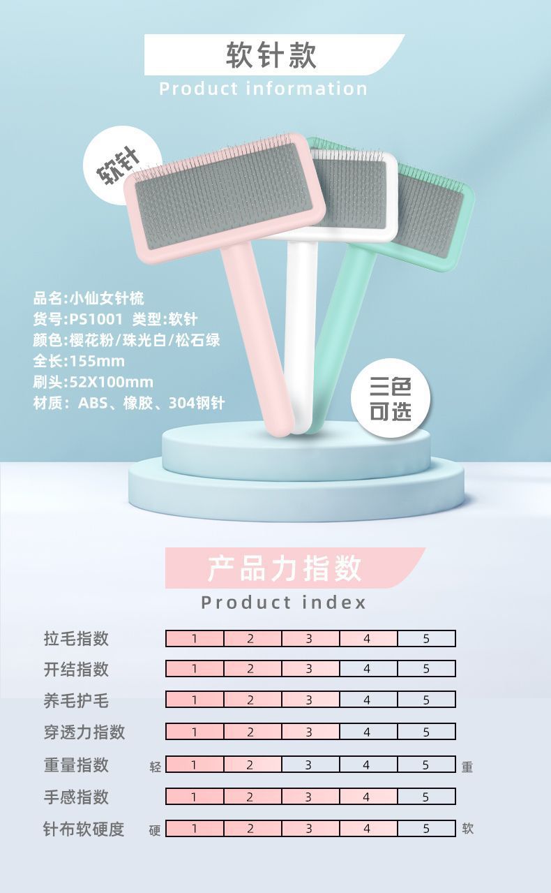 详情图片_4.jpg