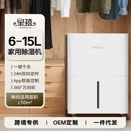 风幕机;家用抽湿机;除湿机