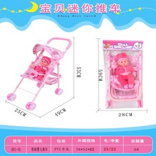 大号亚马逊跨境儿童铁制过家家娃娃婴儿推车带IC仿真小推车玩具