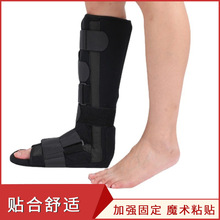 小腿超踝固定带 踝关节扭伤固定支具 增强型骨折固定带下肢固定带