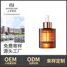 �N��OEM ���ӹ��aˮ��������龫�A�������wɫ�����o�¾��AҺ����