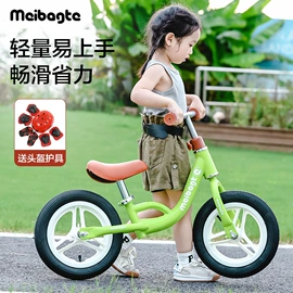 平衡车;滑板车;山地自行车