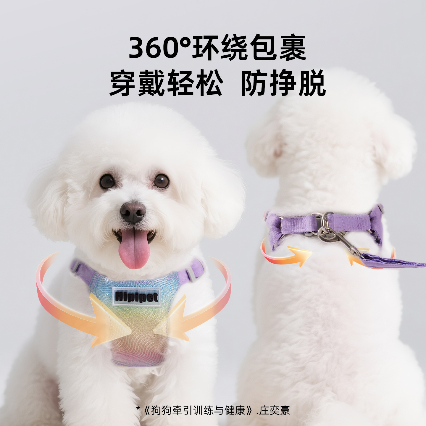 Cuerda de tracción para perros, chaleco, correa para el pecho, mascota, perro pequeño, Teddy Pomerania, oso mediano, cuerda para pasear perros, cadena para perros