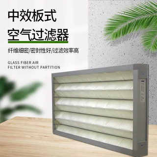 厂家供应中效板式过滤器滤芯无纺布初效过滤器F8板框式过滤器