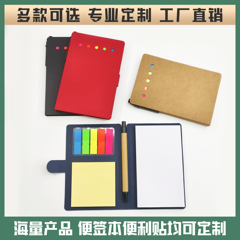 Cuaderno de notas kraft transfronterizo colorido conjunto de bolígrafo papelería desgarrable y pegada